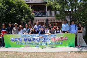 Korean Students visit Samford Commons